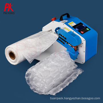 Mini air cushion machine air bubble bag machine